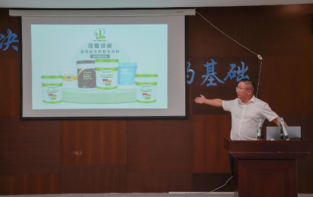 助推墻面涂料行業(yè)新風(fēng)潮 海耀綠闌2022新品發(fā)布會圓滿舉行